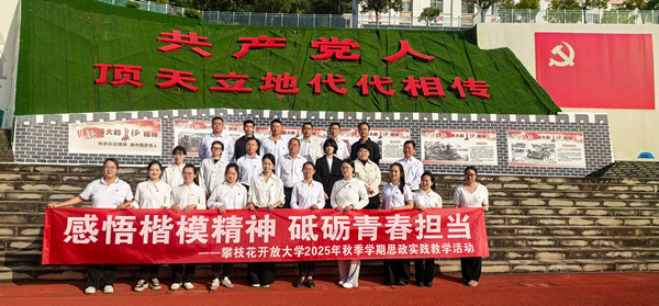 ģ  ȡܽ ֦ŴѧƺŮ߿չ˼ʵѧ