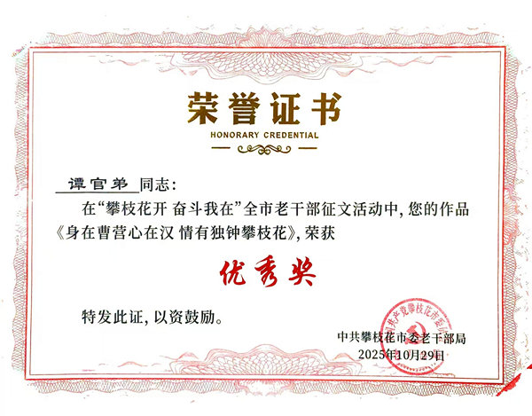 ϲ֦ŴѧݽʦƷڡ֦ ܶڡȫϸɲĻٻ㽱