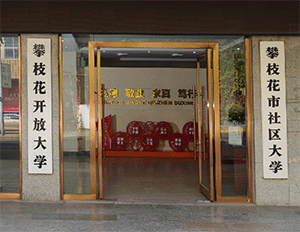 ϲ֦Ŵѧ16ѧԱ2024ȹҿŴѧѧҵƺ